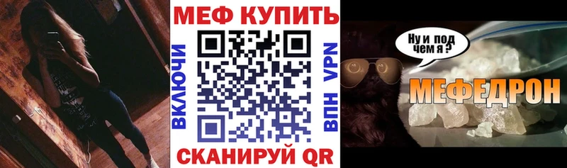 Купить наркотики цена Тында А ПВП  Мефедрон  Бошки Шишки 