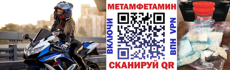 АМФЕТАМИН 98%  Тында 