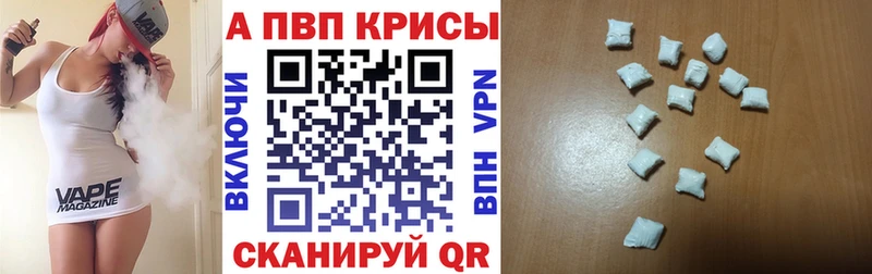А ПВП СК КРИС  hydra вход  Тында 