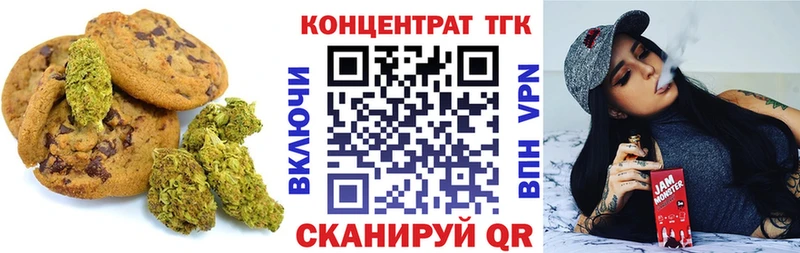 Canna-Cookies конопля  маркетплейс какой сайт  Тында 