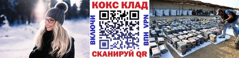 COCAIN 97%  Тында 