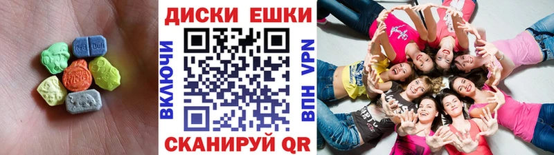 ЭКСТАЗИ таблы  купить наркотик  Тында 
