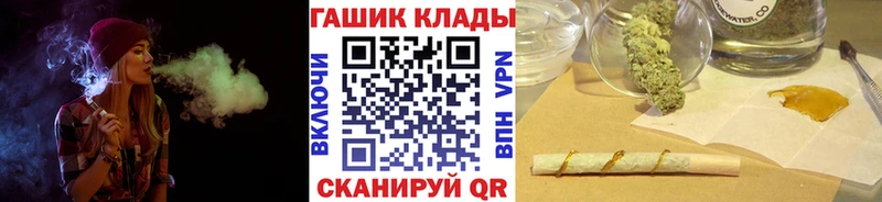 закладки  Тында  ГАШИШ Ice-O-Lator 