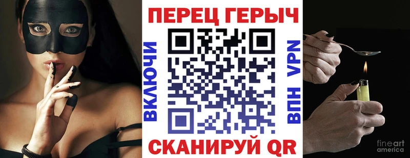 дарнет шоп  kraken   ГЕРОИН белый  Тында 