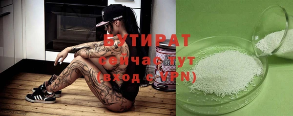 мефедрон мука Михайловск