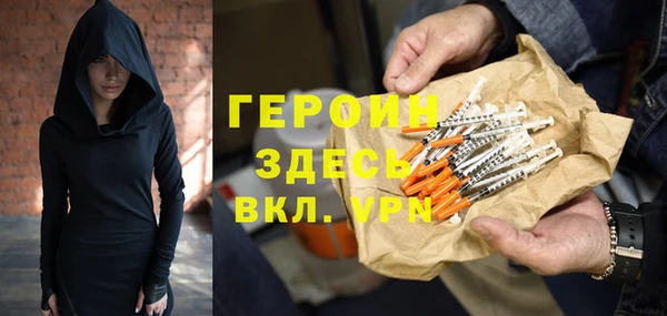 мефедрон мука Михайловск