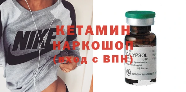 мефедрон мука Михайловск