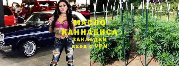 мефедрон мука Михайловск