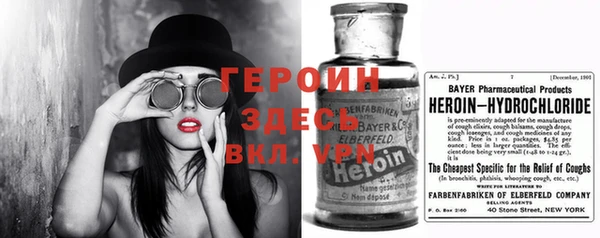 мефедрон мука Михайловск