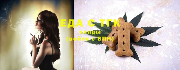 мефедрон мука Михайловск