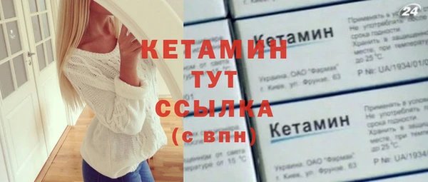 мефедрон мука Михайловск