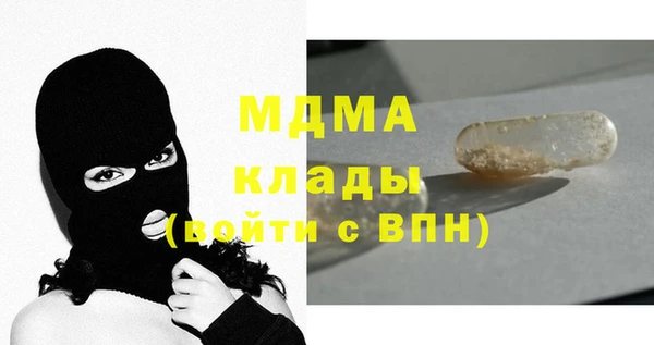 мефедрон мука Михайловск