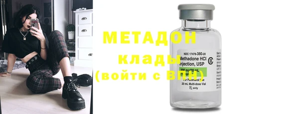 мефедрон мука Михайловск