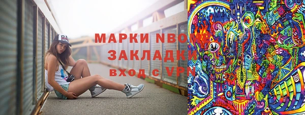 мефедрон мука Михайловск