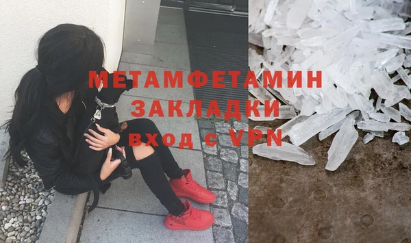 спиды Михайлов