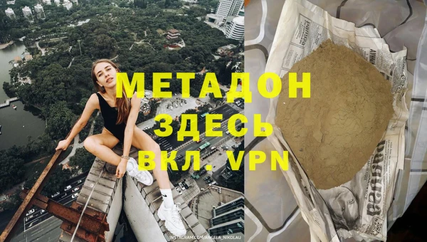 мефедрон мука Михайловск