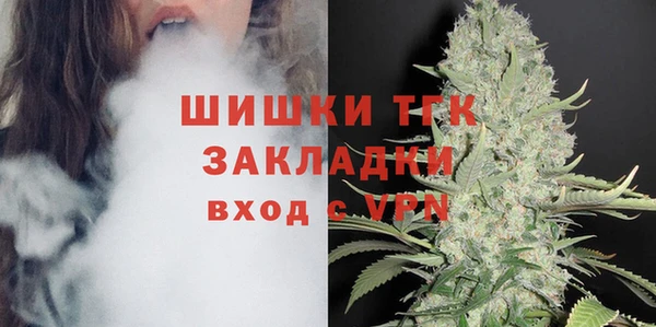 мефедрон мука Михайловск