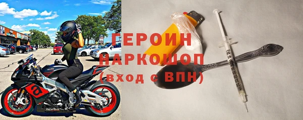 мефедрон мука Михайловск