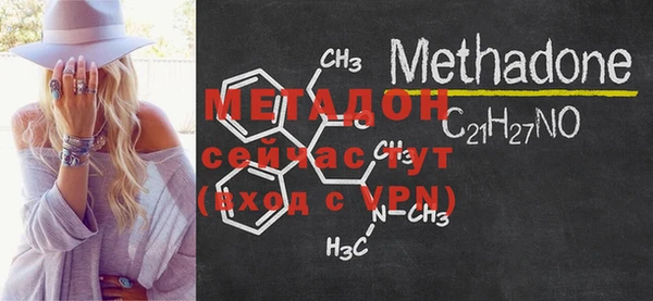 мефедрон мука Михайловск