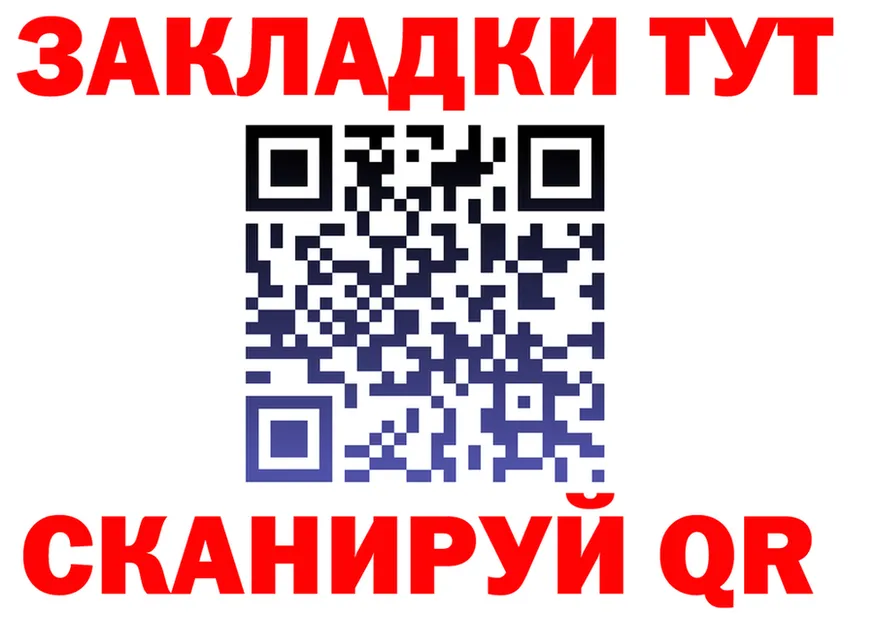 МЯУ-МЯУ мука ССЫЛКА это omg Тында