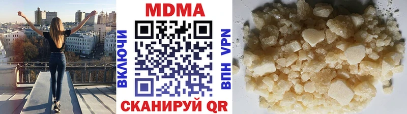 МДМА кристаллы Тында