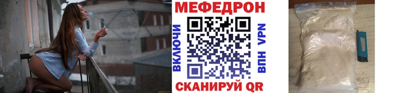 что такое   Тында  МЯУ-МЯУ мяу мяу 