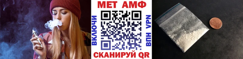 купить наркоту  Тында  Первитин мет 